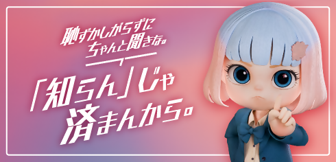子宮けいがんの予防についてのタイトル画像